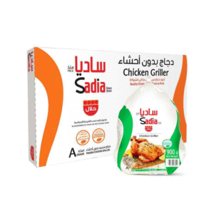 Sadia Frozen Chicken 900g - 1 Box X 10 PCS