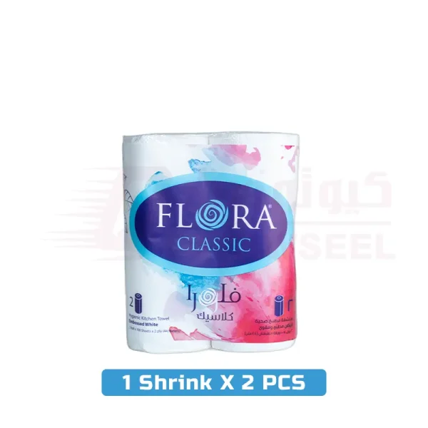 Flora Classic Kitchen Towel - 1 Pack X 2 Rolls