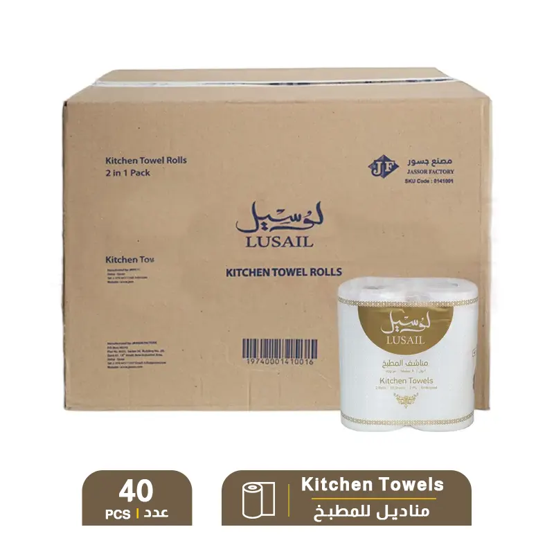 Lusail-Kitchen-Towel-Embossed-1-Box-X-40-Roll.webp Lusail Kitchen Towel Embossed- 1 Box X 40 Roll - Image 1