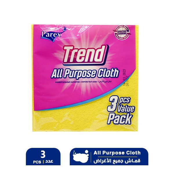 Parex-All-Purpose-Cloth-3-PCS-1.jpg Parex All Purpose Cloth 3 in 1 Economic Pack 38cm x 30cm - 3 PCS - Image 1
