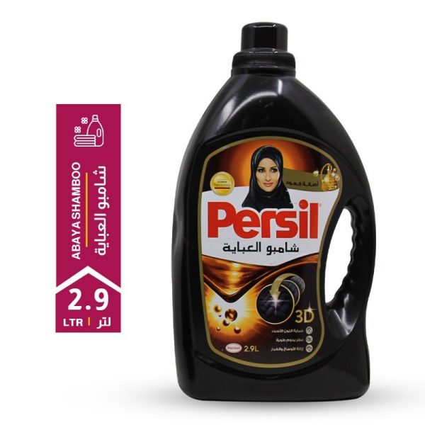 Persil Abaya 3D Shampoo Oud - 2.9 LTR