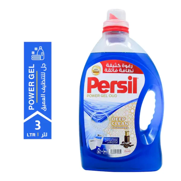Persil Power Gel Deep Clean Oud 3 LTR