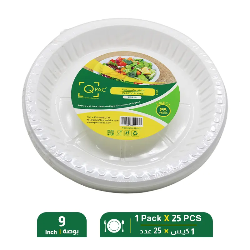 Qpac-Rounded-Plastic-Plate-9-Inch-1-Pack-X-25-PCS.webp Qpac Rounded Plastic Plate 9 Inch - 1 Pack X 25 PCS - Image 1
