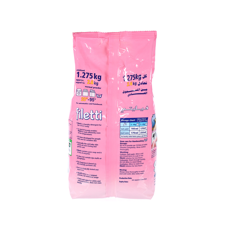 filetti-sensitive-family-laundry-detergent-02-qtawseel-1.png Filetti Sensitive Family Laundry Detergent 1.275Kg - Image 2