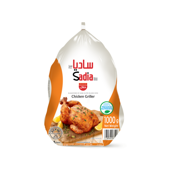 Sadia Frozen Whole Chicken 1100g - 1 Box X 10 PCS