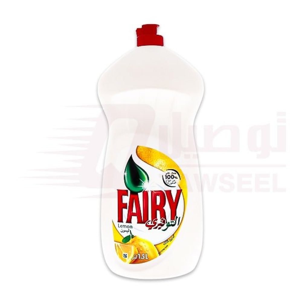 Fairy-Dishwashing-Liquid-Lemon-1.5LTR-1-1.jpg