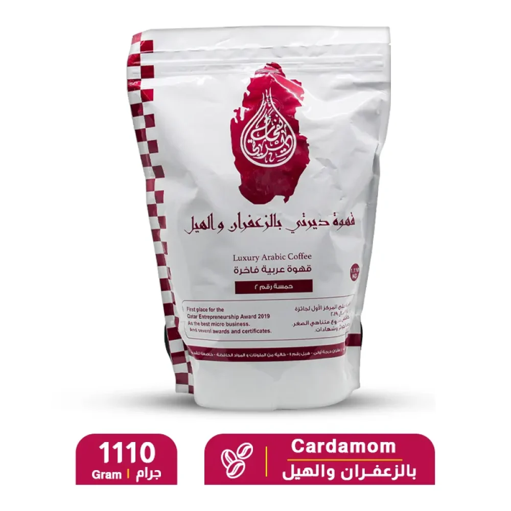 Luxury-Arabic-Coffee-With-Cardamom-1110g.webp