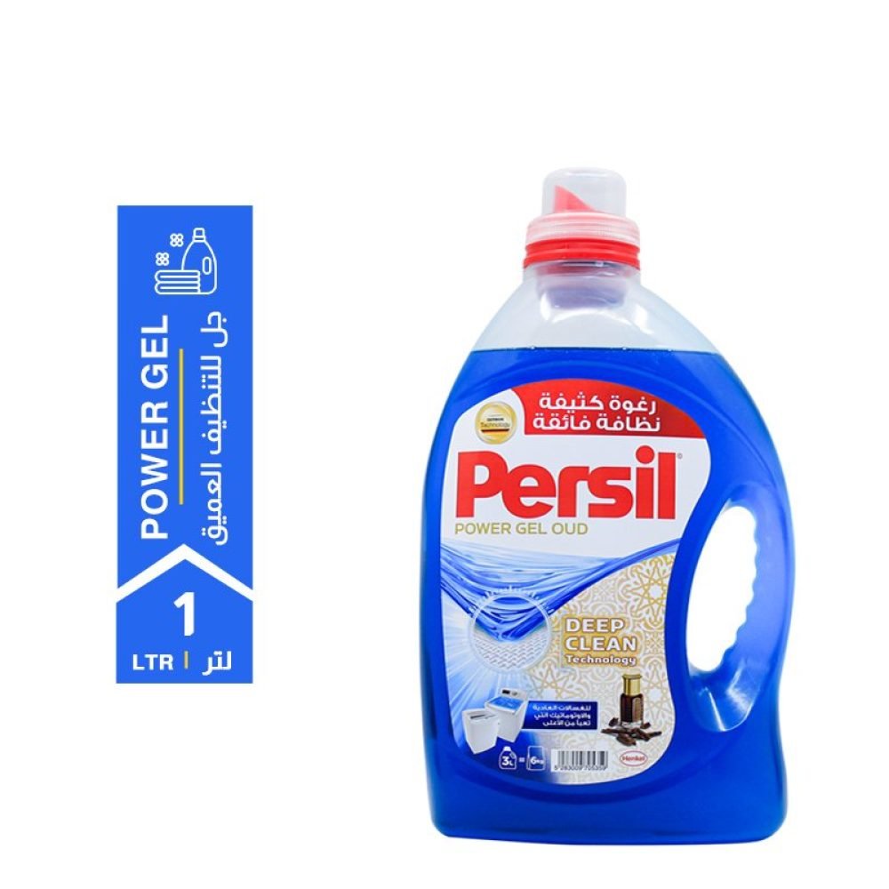 Persil-Power-Gel-Deep-Clean-Oud-1-LTR-1.jpg