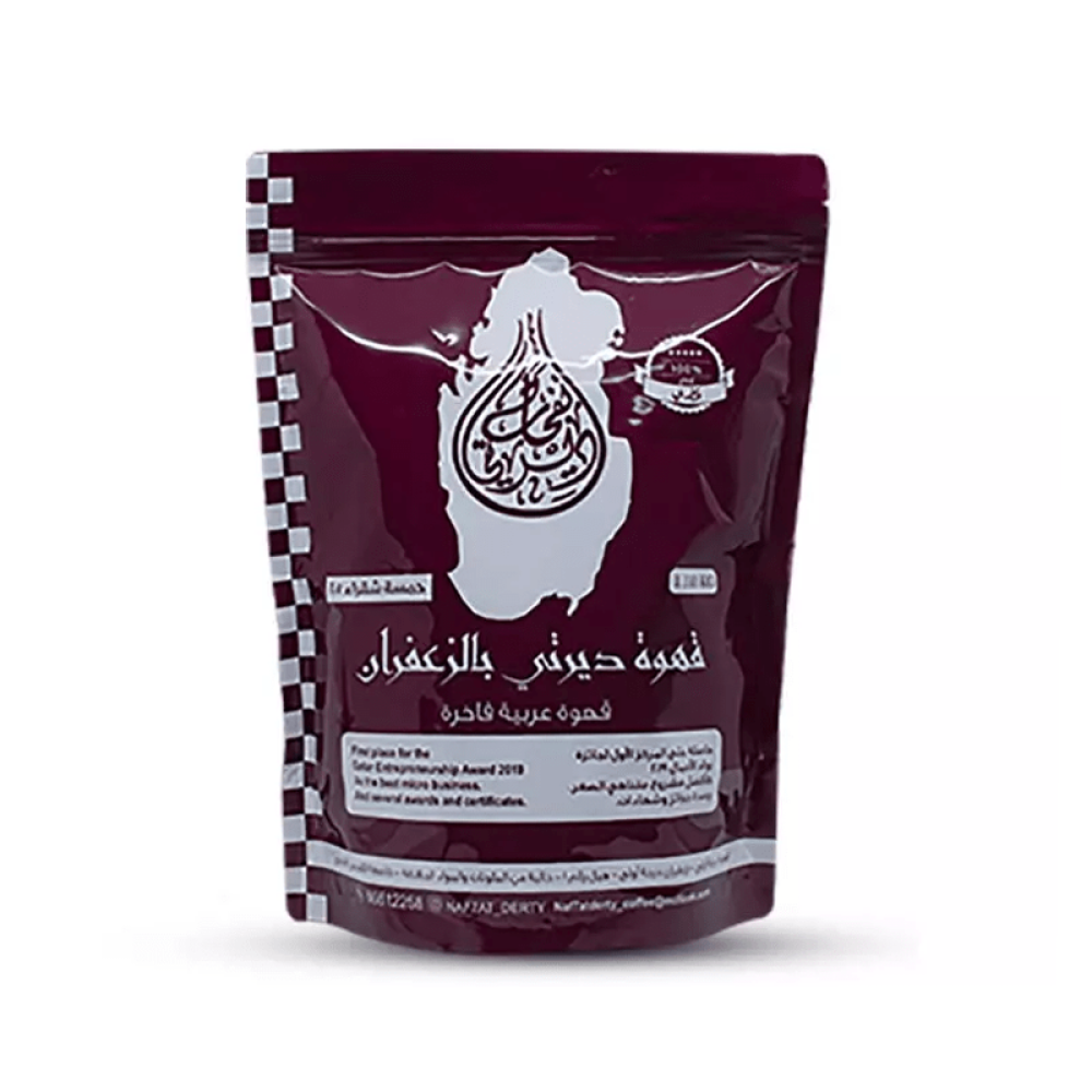 luxury-arabic-coffee-with-saffron-01-qtawseel-1.png