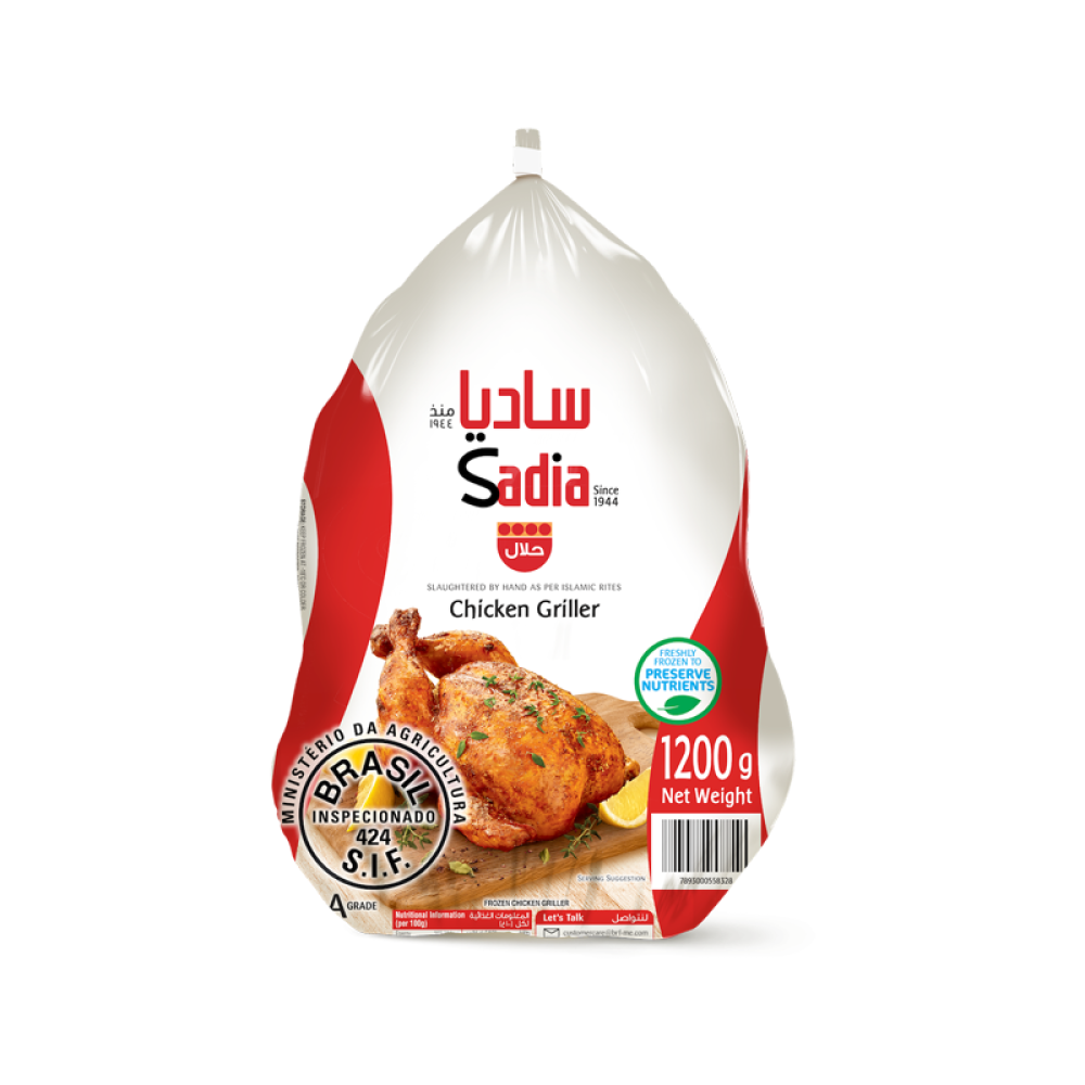 sadia-frozen-whole-chicken-1200g-qtawseel-1.png