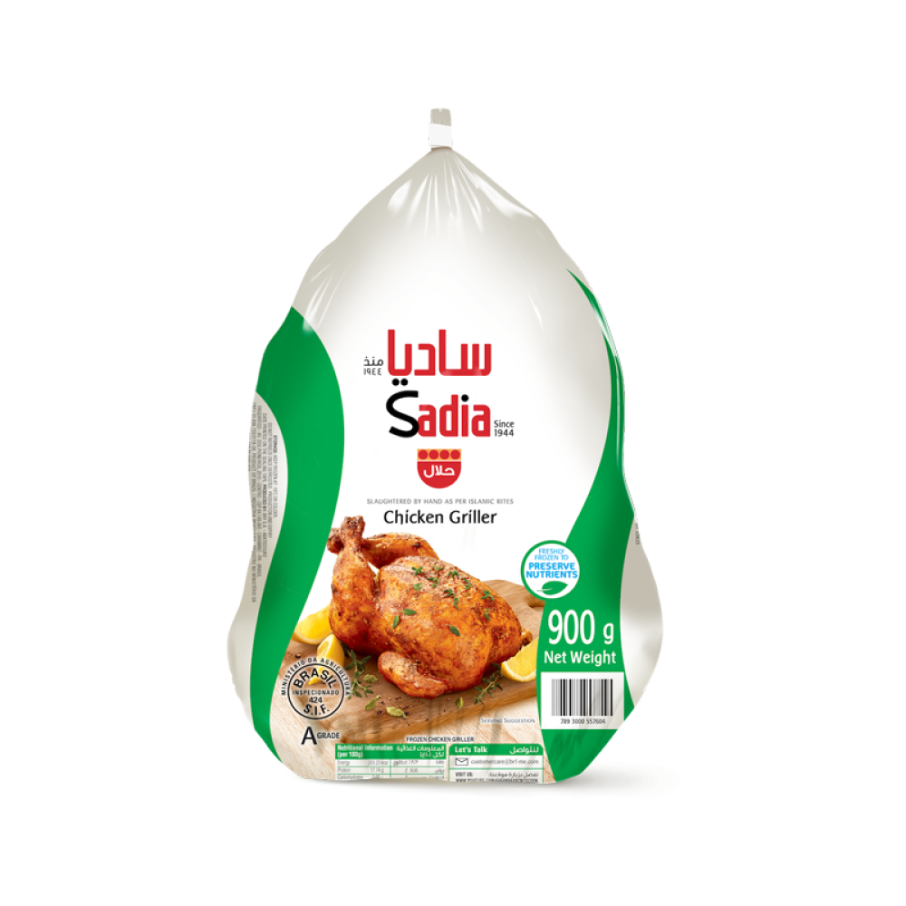 sadia-frozen-whole-chicken-900g-qtawseel-1.png